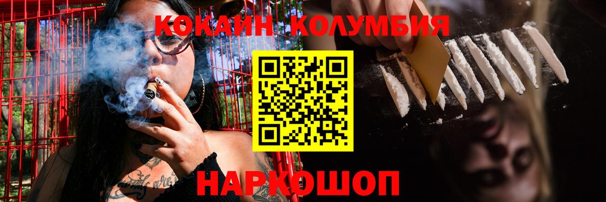 КОКАИН Эквадор Майский