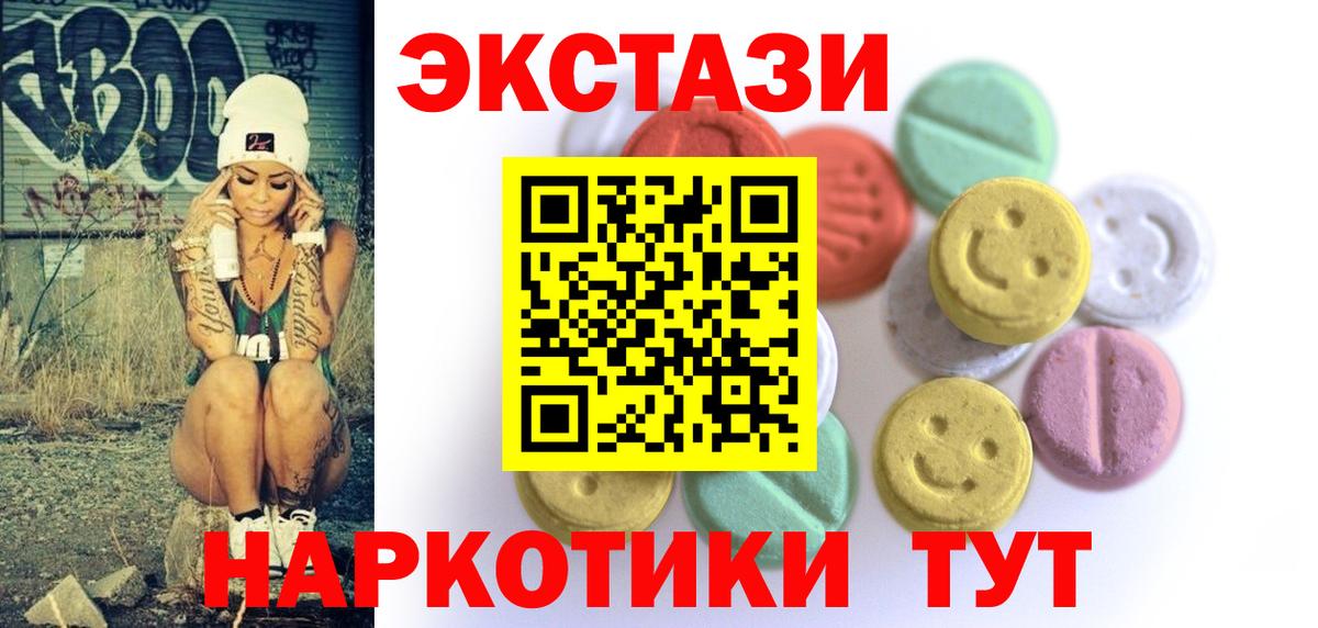 Майский  ЭКСТАЗИ 300 mg  это наркотические препараты  Вход с VPN  ЭКСТАЗИ louis Vuitton 
