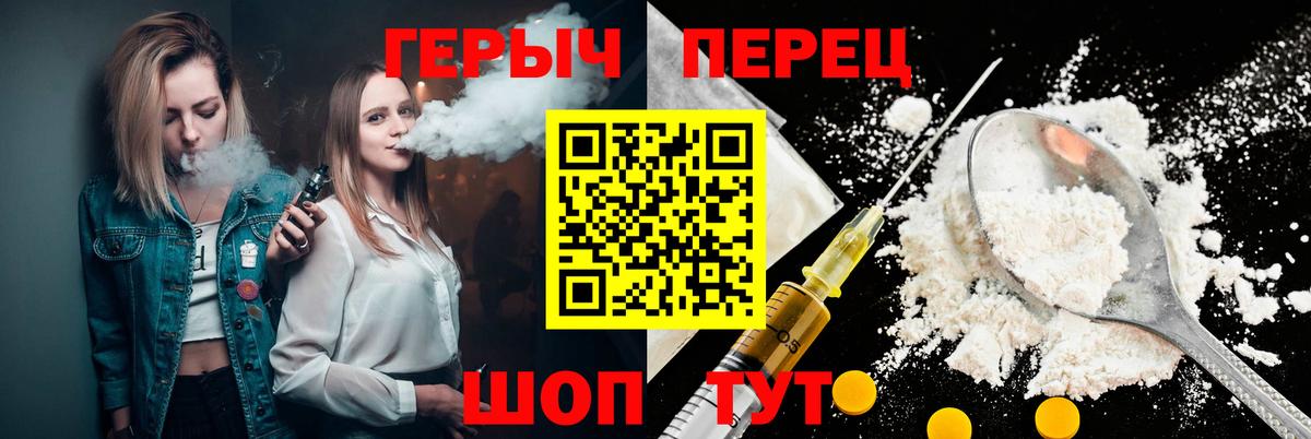 Героин Афган Майский