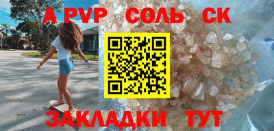 шишки Заводоуковск