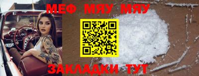 метадон Заволжье