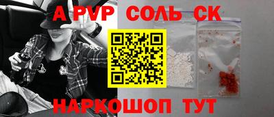 метадон Заволжье