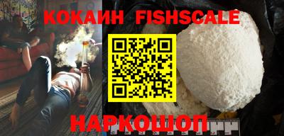 гашишное масло Жуковский