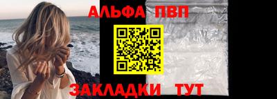 гашишное масло Жуковский