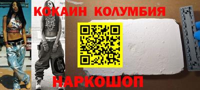 шишки Заводоуковск
