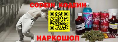 шишки Заводоуковск