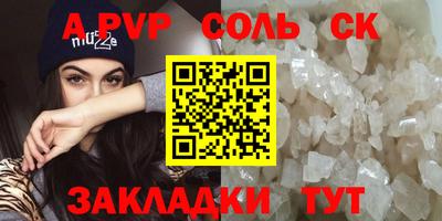 гашишное масло Жуковский