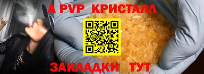 гашишное масло Жуковский
