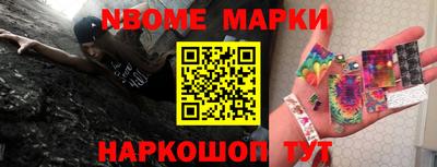метадон Заволжье