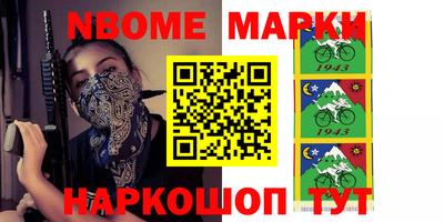 гашишное масло Жуковский