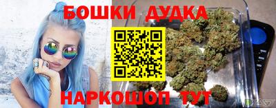 гашишное масло Жуковский