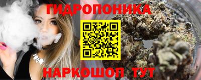 гашишное масло Жуковский