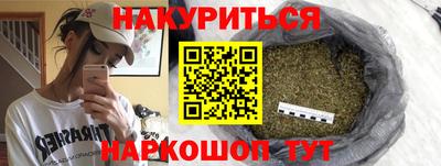 гашишное масло Жуковский