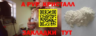 метадон Заволжье