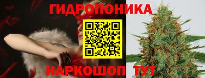 гашишное масло Жуковский