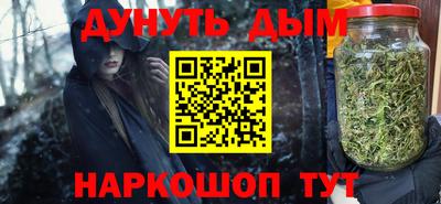 шишки Заводоуковск