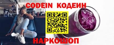 метадон Заволжье
