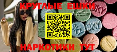 шишки Заводоуковск