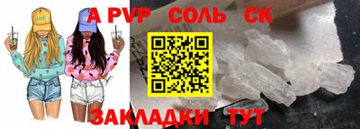 гашишное масло Жуковский