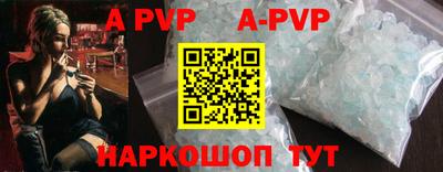 метадон Заволжье