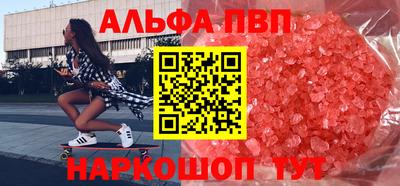 шишки Заводоуковск
