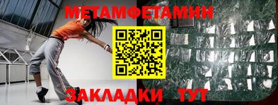 гашишное масло Жуковский