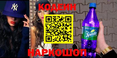 шишки Заводоуковск