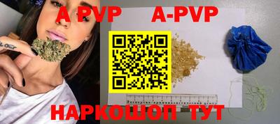 гашишное масло Жуковский
