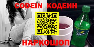 метадон Заволжье