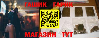 шишки Заводоуковск