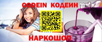 шишки Заводоуковск