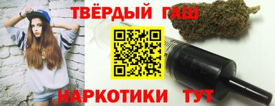 гашишное масло Жуковский