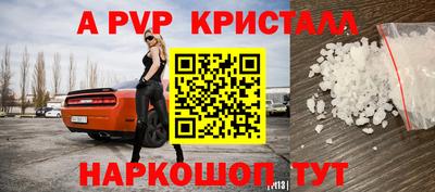 гашишное масло Жуковский