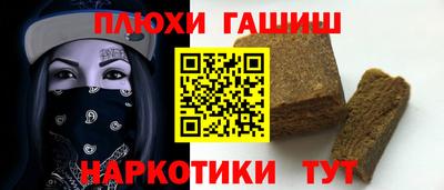 шишки Заводоуковск