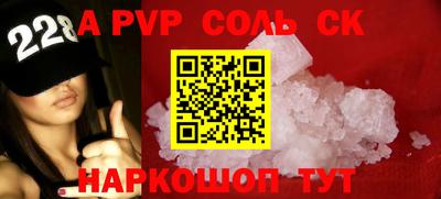 шишки Заводоуковск