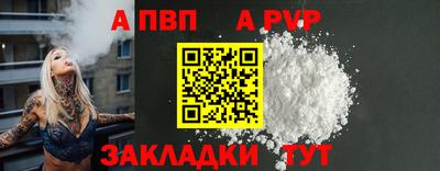 метадон Заволжье
