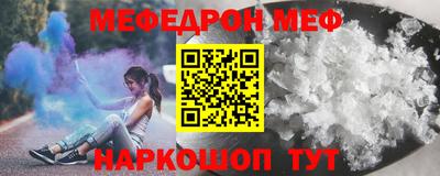 гашишное масло Жуковский
