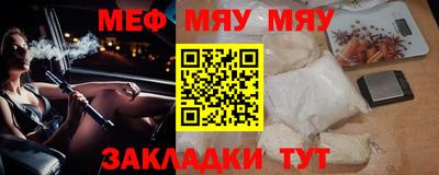 гашишное масло Жуковский
