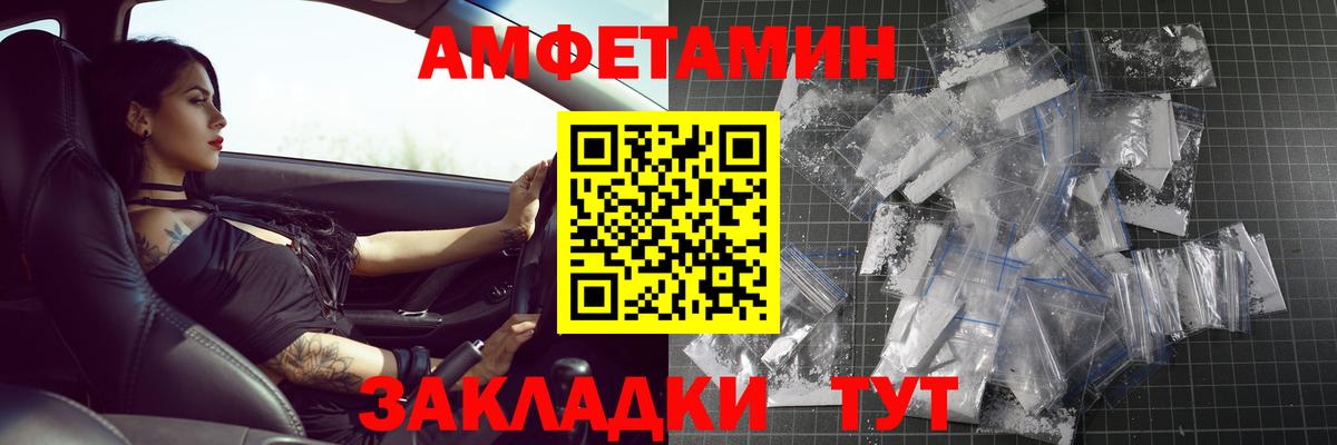 Метамфетамин винт Майский