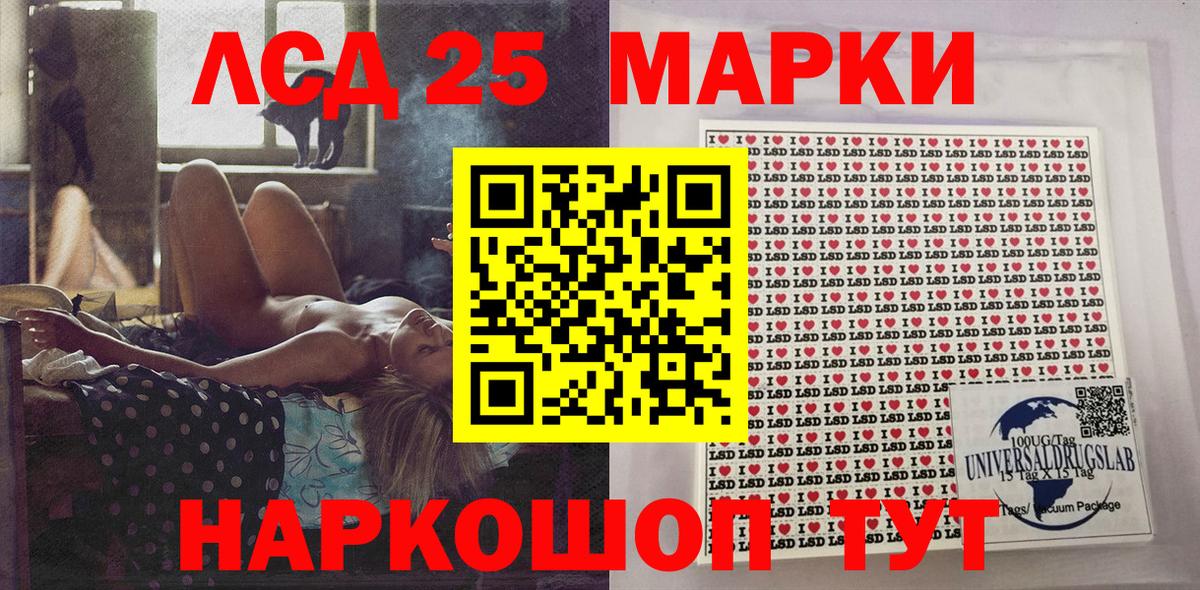Марки N-bome  Наркотические марки 1,5мг  Вход с VPN  Майский 