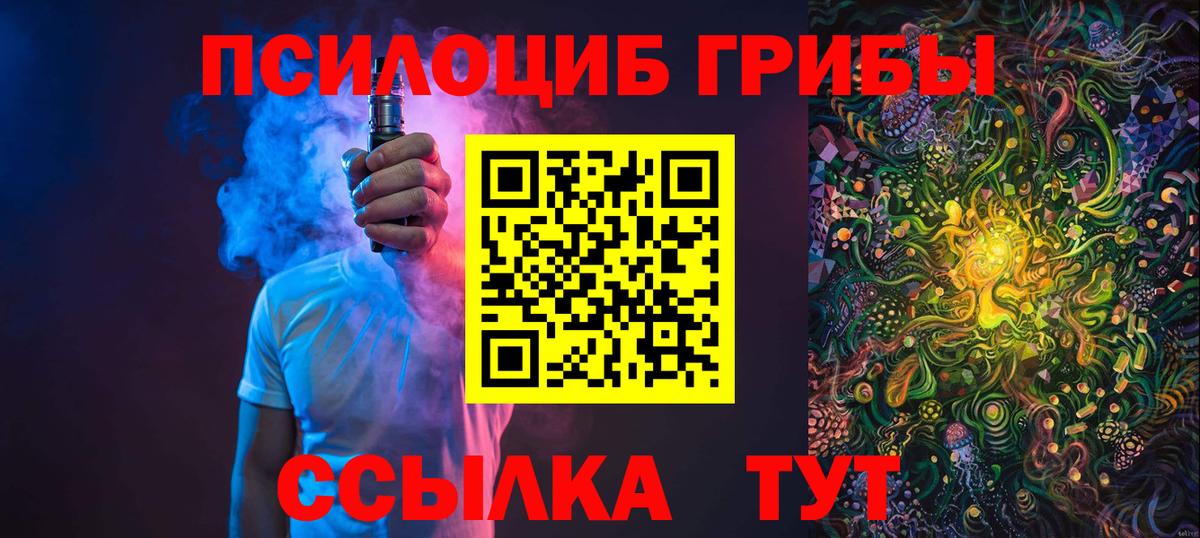 Галлюциногенные грибы прущие грибы Майский