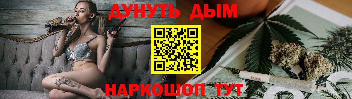 Майский  Марихуана THC 21%  Шишки марихуана Amnesia  Вход с VPN 